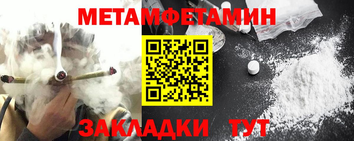 АМФЕТАМИН Розовый  АМФ  Пушкино  гидра маркетплейс  Вход с VPN 