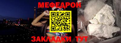 spice Гусиноозёрск