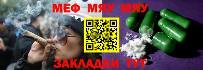 spice Гусиноозёрск