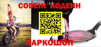 spice Гусиноозёрск