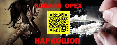 бутик Гусев