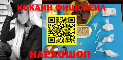 spice Гусиноозёрск
