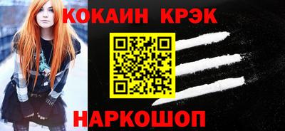 spice Гусиноозёрск