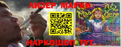 spice Гусиноозёрск
