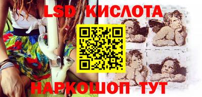 spice Гусиноозёрск