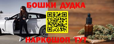 бутик Гусев