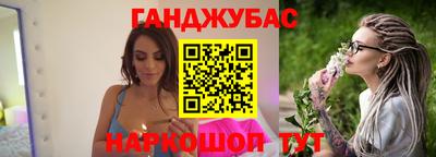 spice Гусиноозёрск