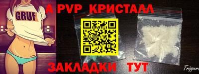 бутик Гусев