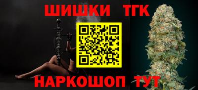 альфа пвп Гусь-Хрустальный
