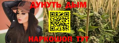 spice Гусиноозёрск