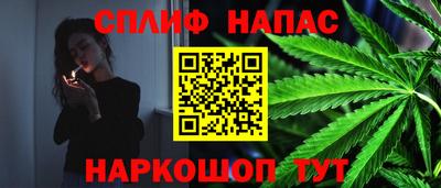 альфа пвп Гусь-Хрустальный