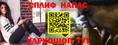 альфа пвп Гусь-Хрустальный