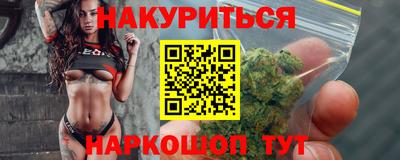 альфа пвп Гусь-Хрустальный