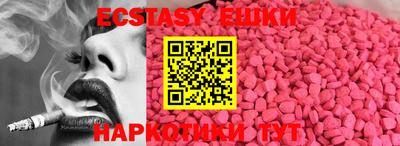 spice Гусиноозёрск