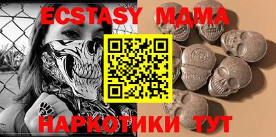 альфа пвп Гусь-Хрустальный