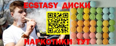 альфа пвп Гусь-Хрустальный