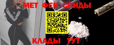альфа пвп Гусь-Хрустальный
