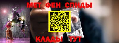 spice Гусиноозёрск