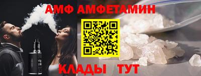 альфа пвп Гусь-Хрустальный