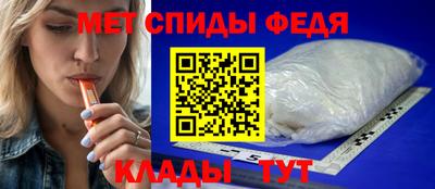 spice Гусиноозёрск