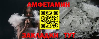 spice Гусиноозёрск