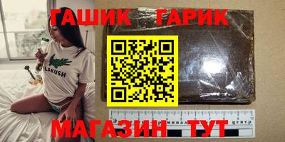 spice Гусиноозёрск