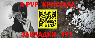 spice Гусиноозёрск