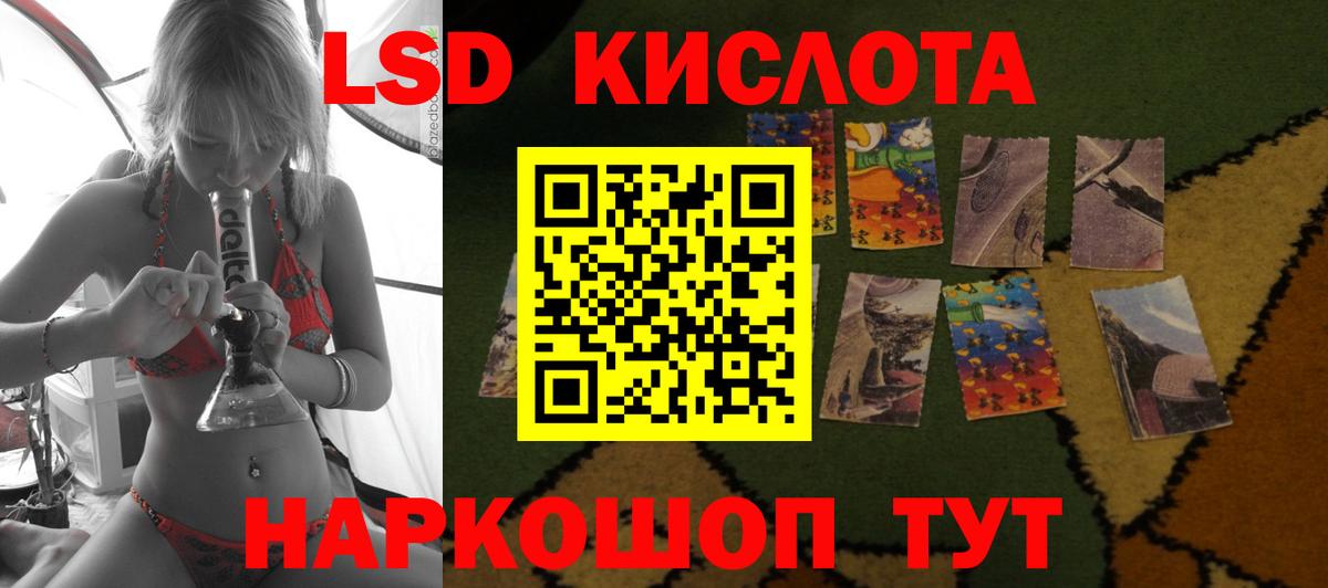ЛСД экстази ecstasy Пушкино