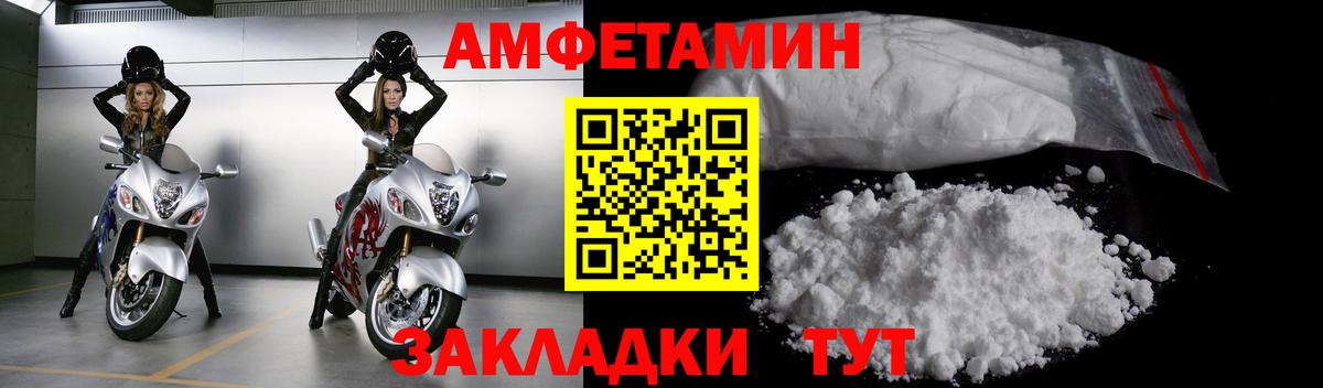 Первитин мет Пушкино
