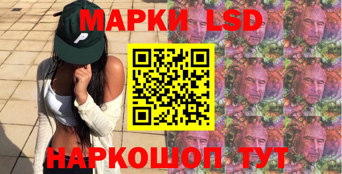 Пушкино  Марки NBOMe  Вход с VPN  Наркотические марки 1500мкг 