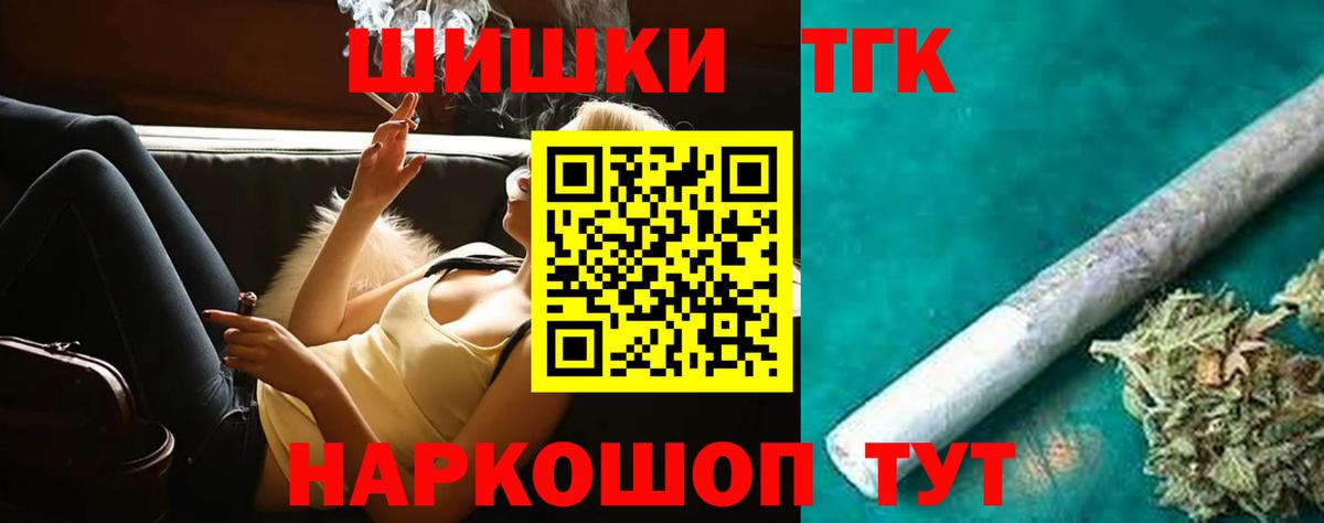 Конопля гибрид  Конопля план  Конопля семена  Вход с VPN  Пушкино 